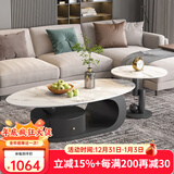 左客左家意式岩板茶几轻奢现代简约客厅家用小户型网红高级感创意茶几桌 亮面雪山白|茶几1米2+边几