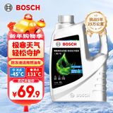 博世（BOSCH）有机长效汽车防冻液发动机冷却液 养车保养 冰点-45℃ 4L（绿色）