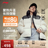 李宁火锅羽绒服丨男女款秋冬季宽松立领防泼水科技面包服外套AYMU497