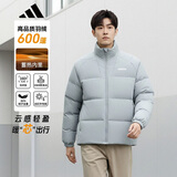 阿迪达斯（adidas）羽绒服男600蓬潮流时尚舒适立领保暖休闲运动外套 奇迹银 L