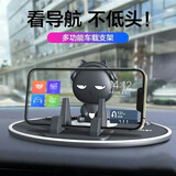 迪加伦 创意卡通车载手机支架+临时停车号码挪车卡牌汽车装饰摆件 小黑