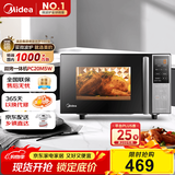 美的（Midea）微碳系列 家用微波炉烤箱一体机 杀菌智能家用 800W速热20L大容量 6代变频 （PC20M5W）