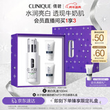 倩碧敏感肌美白精华乳100ml美白淡斑【效期26年11月】新年礼物送女友