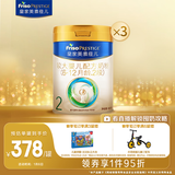 美素佳儿（Friso）皇家较大婴儿配方奶粉2段（6-12个月）800克*3 乳铁蛋白 新国标