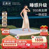 金橡树泰舒天然乳胶床垫泰国进口原液榻榻米双人可定制1.8*2米 适中偏硬