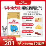 皇家狗粮 斗牛犬幼犬狗粮 犬粮 宠物中型犬 FBJ30 全价犬粮 2-12月3KG
