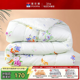 富安娜 舒芯双人纤维被子冬季印花保暖冬被 6.3斤 203*229cm 绿色