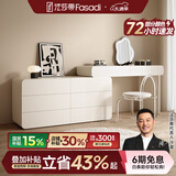 法莎蒂实木梳妆台卧室现代简约收纳化妆桌一体轻奢烤漆梳妆桌MD 1.2m梳妆台+1.2m边柜+椅子+妆镜