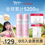 娜丽丝（Naris up）防晒喷雾霜90g*2 户外军训专用青少年高倍耐晒清爽控油防紫外线