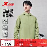 特步外套男子上衣防泼水夹克三防户外运动双层风衣简约百搭冲锋