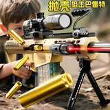 鑫思特（XST）mk14儿童玩具枪巴雷特男孩抛壳416软弹枪男孩步枪HK417弹射击男孩