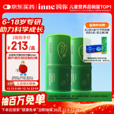 Inne因你竹节钙赖氨酸青少年6-18岁补钙儿童钙镁锌液体钙维d3*30条2罐