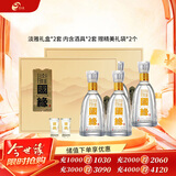今世缘 国缘淡雅 幽雅醇厚型白酒 42度500mL*2套 礼盒装 送礼