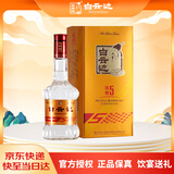 白云边 五年陈酿 浓酱兼香型白酒 42度 500ml 单瓶装 【热卖商品】