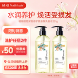 植观修护氨基酸洗发水251g氨基酸深层修护烫染受损发丝温和不刺激