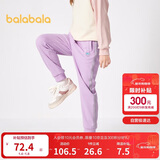 巴拉巴拉童装女童裤子冬装中大童加绒长裤保暖儿童休闲裤运动208424108003