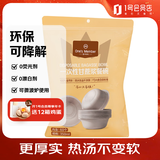 1号会员店（One’s Member ）一次性350ml纸浆碗均码*60个