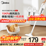 美的（Midea）吸尘器U2 家用有线轻音大吸力强力宠物吸尘器除螨手持小型大功率立式轻机身 U2 官方标配