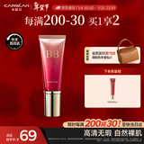 卡姿兰（Carslan）丝滑无瑕BB霜妆前隔离控油遮瑕保湿持久01#瓷白色 48g 新年礼物女