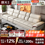 摩天（Motian） 沙发 真皮沙发客厅整装沙发实木沙发组合办公皮艺沙发家具 直排4人位[3.49米] 奢享版【2.5mm头层牛皮&松木框架&乳胶座包】