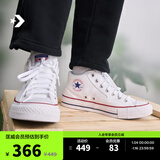 匡威（Converse）官方 莫尔登All Star男女板鞋中帮帆布小白鞋A00812C A00812C 41.5