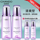 自然堂（CHANDO）凝时鲜颜冰肌水爽肤水紧致抗皱补水保湿水淡化细纹化妆水平价国货 冰肌水320ml（清爽型）+120ml