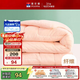 富安娜 舒暖七孔抗菌纤维被芯 双人四季被 春秋被子4.7斤 203*229cm 粉