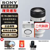 索尼（SONY）FE70-200mmF4 Macro G OSS II 二代小三元远摄变焦微距G镜头 FE70-200mmF4G Ⅱ+原装UV 官方标配
