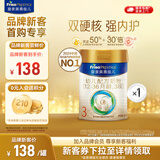 美素佳儿（Friso）皇家幼儿配方奶粉 3段（1-3岁幼儿适用）400g 乳铁蛋白（新国标） 皇家3段 400g 1罐 【品牌新客138元】