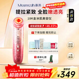 MESMOOTH慕苏美容仪脸部眼部按摩仪提拉紧致家用清洁导入仪光子嫩肤【圣诞节礼物送女友】 星钻红C1Pro