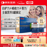 Swisse斯维诗高钙多维乳清蛋白粉900g礼盒装 水解乳清蛋白 年货礼盒