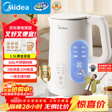 美的（Midea）电热水壶烧水壶自动断电保温一体 316L不锈钢 1.5升恒温壶保温养生自动断电15X301-PRO
