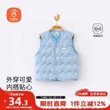 贝瑞加（Babyprints）宝宝马甲秋冬中小童保暖护肚背心幼儿园百搭马夹舒适坎肩 蓝110