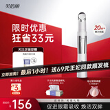 芙倍丽 美眼仪热敷眼部按摩仪黑眼圈芙蓓丽眼袋细纹芙蓓俪美容仪眼霜导入仪眼部按摩 美眼仪1支装