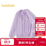 巴拉巴拉童装儿童毛衣男童女童秋冬2025开衫小童针织衫拜年服209125103202