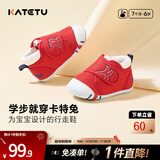 卡特兔宝宝学步鞋婴儿棉鞋秋冬童鞋加绒软底机能鞋男女宝室内二棉鞋子 红色-棉纱 21 内长13.0cm 脚长12.0-12.5