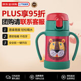 虎牌（TIGER）儿童婴幼儿硅胶吸管水杯MCK-A280-GO小狮子280ML