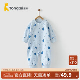 童泰四季内衣婴儿衣服1-18个月纯棉哈衣宝宝护肚连体衣春秋 蓝色小树 66cm