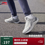 李宁越影 ELEMENT丨跑步鞋男网面透气秋冬季减震轻盈运动鞋ARHT047