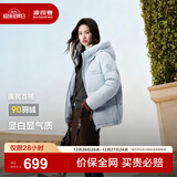 波司登（BOSIDENG）25年新款羽绒服90绒女短款连帽保暖防风修身加厚外套B250245112XS 净水蓝|5981-欧若风 XS 155/80A 体重约110以内