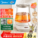 美的（Midea）养生壶大容量 煮茶器智能预约1.5L烧水壶 恒温煮茶壶 办公室电水壶 花茶壶 【316材质】MK-YSP1508 1.5L