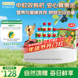 爷爷的农场进口有机果泥宝宝果泥西梅泥混合礼盒85g*10袋口味随机零食蓝莓