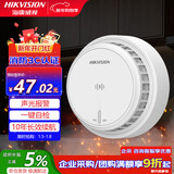 HIKVISION海康威视烟雾报警器家用烟感消防火灾独立式光电感烟警报探测器3C认证商用写字楼学校酒店 NP-Y1-S