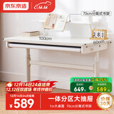 京东京造儿童学习桌 电脑桌 儿童书桌【进口实木 可升降】书架款 1m