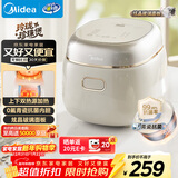 美的（Midea）电饭煲电饭锅小型迷你家用1-2人小容量智能预约多功能煲汤小米粥2L小饭煲以旧换新MB-RC211