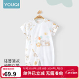 优奇婴儿衣服夏季薄款纯棉短袖连体衣新生儿衣服男女宝宝睡衣哈衣爬服 短袖【印花】小猪气球 80cm