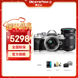 奥林巴斯（OLYMPUS）奥之心E-M10 MarkIV e-m10四代微单无反相机 数码 学生入门 14-42&黑色40-150 双头【套餐一】