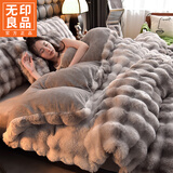 无印良品A类牛奶绒床上四件套冬季加厚保暖兔兔绒被套床单床笠款床品3件套 七彩-烟灰【加厚保暖兔兔绒】 1.8m 床单款 四件套-被套200x230cm