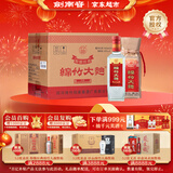 剑南春 纸袋 醇酿经典绵竹大曲 52度 500ml*12瓶 整箱装 浓香型白酒