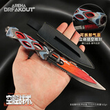 蕉乐暗区突围刀周边1比1武器近战寒牙手刺模型金属玩具刀合金实物礼物 22cm空腔战术dao-可拆卸镂空版